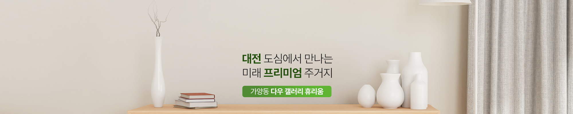 서브비주얼1