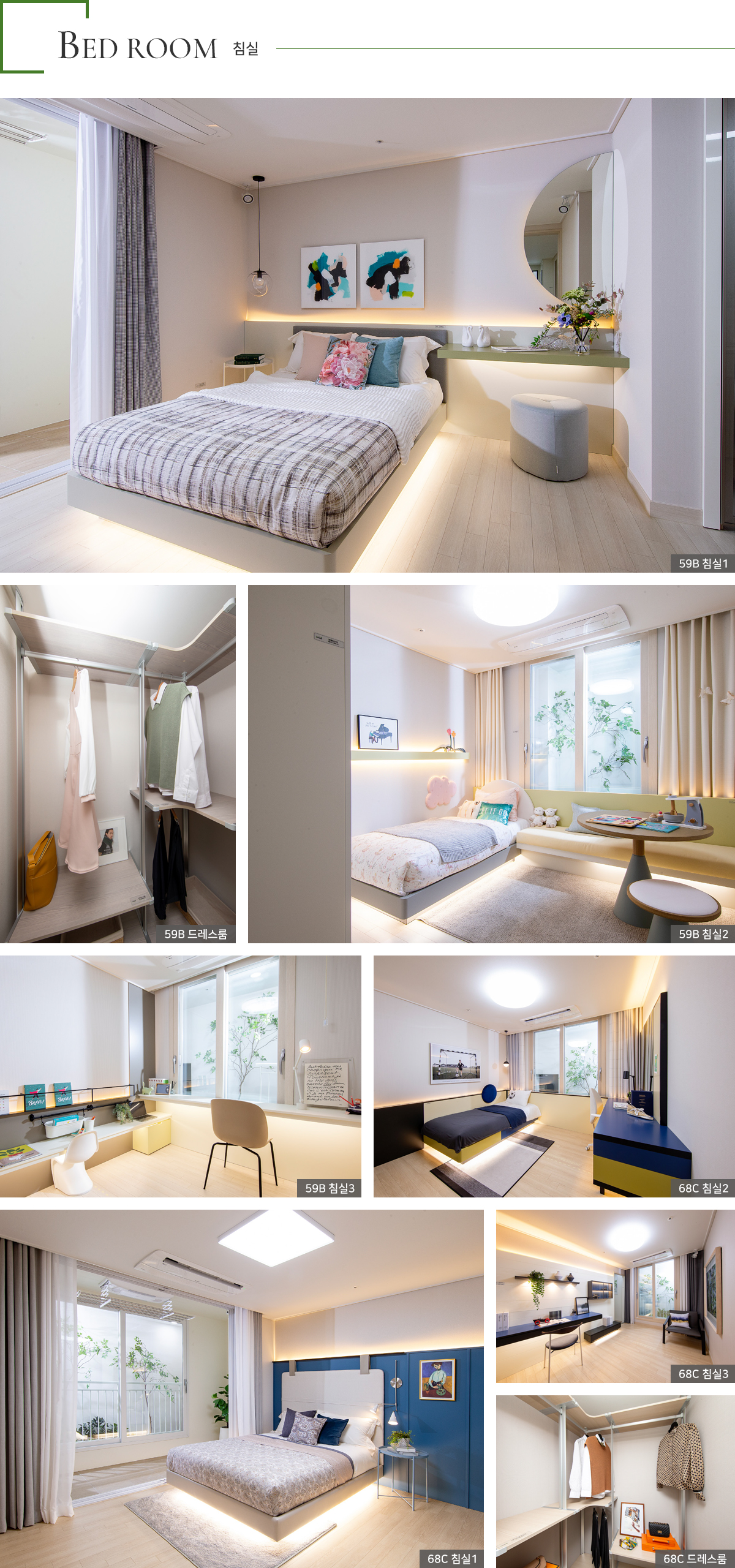 BED ROOM