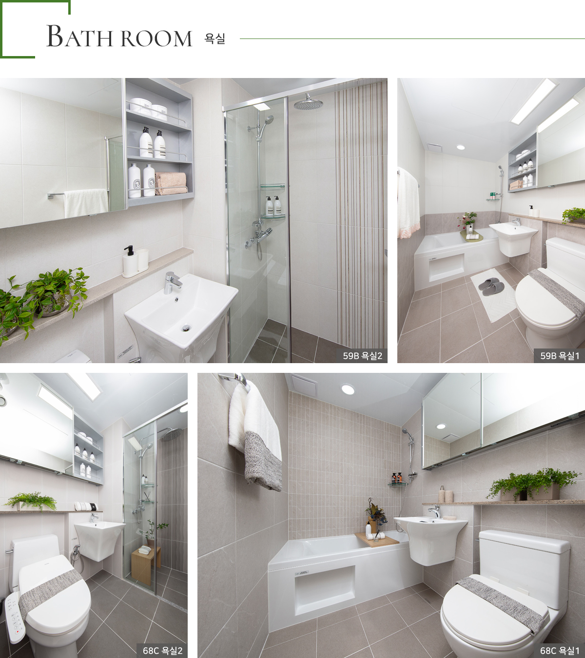 BATH ROOM