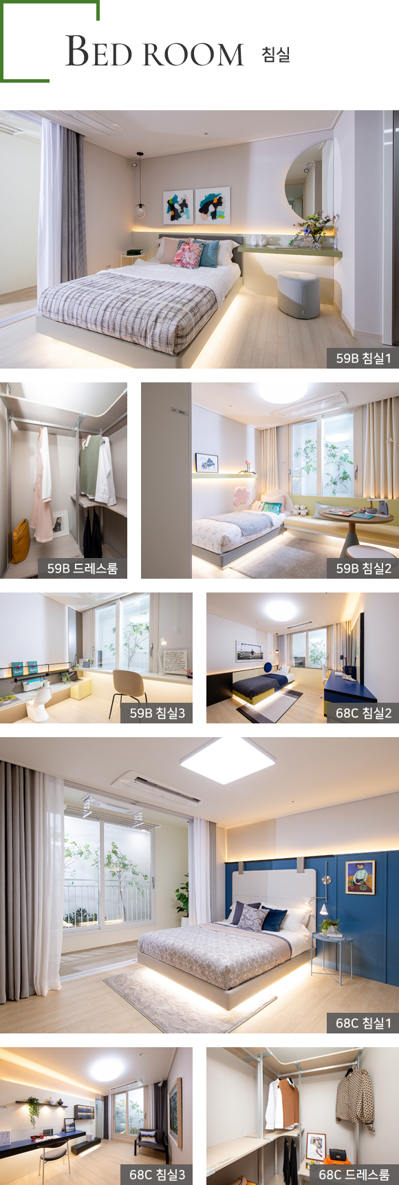 BED ROOM