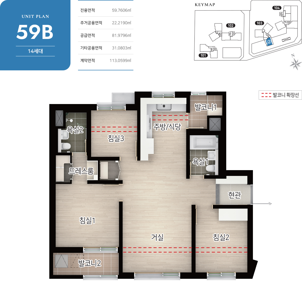 59b