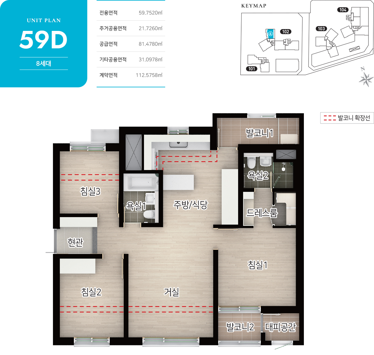 59d
