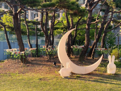 길치문화공원